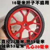 980 990 Acessórios para Pistola Airless Diafragma de Pneu Pistola de Pintura Rodas Infláveis Lavadora de Carros Rodas Sólidas