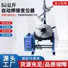 Posicionador Automático de Soldadura de 50 kg para Soldadura Mig/Mag, Soldadura por Arco de Argón, Posicionador CNC de Brida, Mesa Giratoria, Plato Giratorio, Plataforma Giratoria