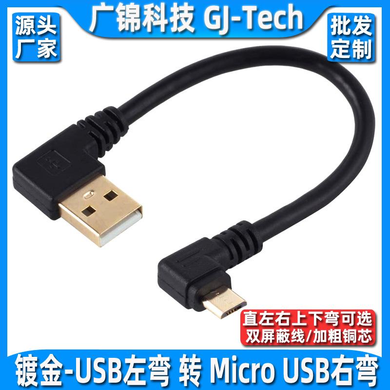 AM左-MICRO右-镀金.jpg