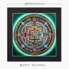 Pigmento Mineral Natural de Nepal Chapado en Oro Mantra de Seis Caracteres del Tíbet Mandala Pintado a Mano Pintura Decorativa Pintura Colgante Thangka