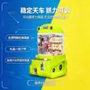 Máquina de garra comercial para niños, mini máquina de garra pequeña, máquina interior de escaneo y monedas, máquina de muñecas popular