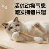 Juguete para gatos 100% lana pura hisopo de algodón grande palo rascador para gatos para moler los dientes y autoentretenimiento, juguete para olfatear hierba gatera