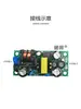 Módulo de Alimentação Isolado 220V para 5V 12V 9V 24V Placa de Alimentação Tensão Estabilizada AC/DC Chave Placa Nuvem AC para DC
