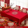 Decoração de Mesa de Centro para Sala de Estar de Casamento Toalha de Mesa Caminho de Mesa Cobertura de Mesa para Casamento e Noivado Suprimentos Festivos Vermelhos