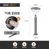 Luz Solar para Césped de Piso Insertable Luz de Jardín para Villa Césped Luz de Paisaje Decorativa Impermeable LED Exterior