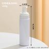 Cepillo facial de silicona, botella de espuma para mousse, limpiador facial, cepillo de limpieza de poros espumoso, masajeador de espuma, artefacto de limpieza facial