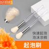 Crema Limpiadora Transparente Cepillo Espumoso Limpiador Facial Espumador Espuma Densa Ultrafina Salón de Belleza Cepillo para Mascarilla Facial