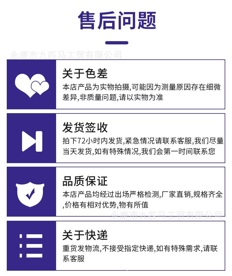 13-带柄页轮详情页_15