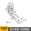 Soporte de Ángulo Engrosado Soporte Fijador de Ángulo Recto Hierro de Ángulo para Estante Componente de Mueble en Forma de L Estante de 90 Grados Ajustable