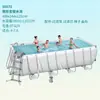 Piscina Rectangular Original Genuina con Marco de Tubo para Remar Piscina Grande con Soportes Piscina Familiar para Niños Engrosada
