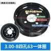 3.00 4.00-8 Llanta de Acero Dividida de Cuatro Agujeros Rueda Hub de Triciclo Eléctrico para Obra Llanta de Rueda para Carretilla de Mano