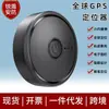Localizador Satelital Beidou GPS Transfronteiriço Dispositivo para Carro Casa Antifurto Eletrônico Sem Fio para Veículo Rastreador em Tempo Real