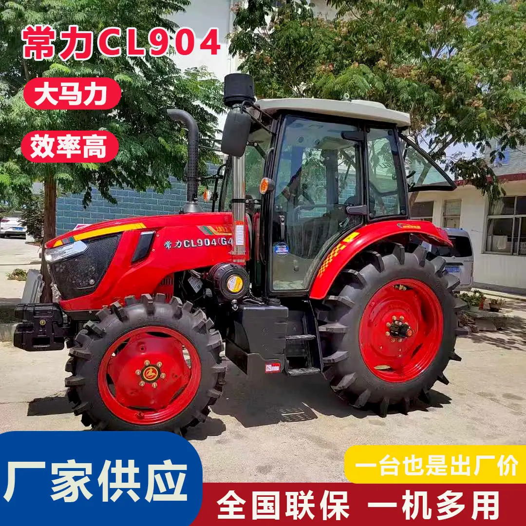 常力904