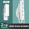 Soporte para Regleta de Enchufe sin Taladro para Montar en Pared, Soporte Multifuncional sin Rastro, Soporte Adorno para Router Wifi