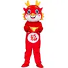Fantasia de Boneco Desenho Animado Deus da Riqueza Fu Lu Shou Adereços de Ano Novo Adereço de Cabeça Performance Fantasia de Boneco Deus da Riqueza Auspicioso do Ano do Dragão