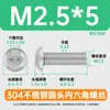En Stock/M2-M12/Acero Inoxidable Iso7380 Cabeza Redonda Perno Hexagonal 304 Cabeza Pan Tornillo Hexagonal Tornillo