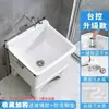 Lavabo de mopa cerámico simple de tamaño pequeño, independiente, para baño y balcón, con cubo para mopa de patas altas y desagüe