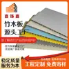 Paneles de Pared de Tablero de Fibra de Madera de Bambú para Decoración de Interiores, Paneles de Pared de Auto-Instalación para Uso Comercial y Doméstico, Paneles de Pared para Instalación DIY