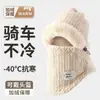 Chapéu Masculino de Inverno para Ciclismo Espessurado Quente Máscara Proteção de Orelhas Cachecol de Pescoço Capuz Ciclismo Proteção contra Frio Chapéu de Algodão Lei Feng Caminhada