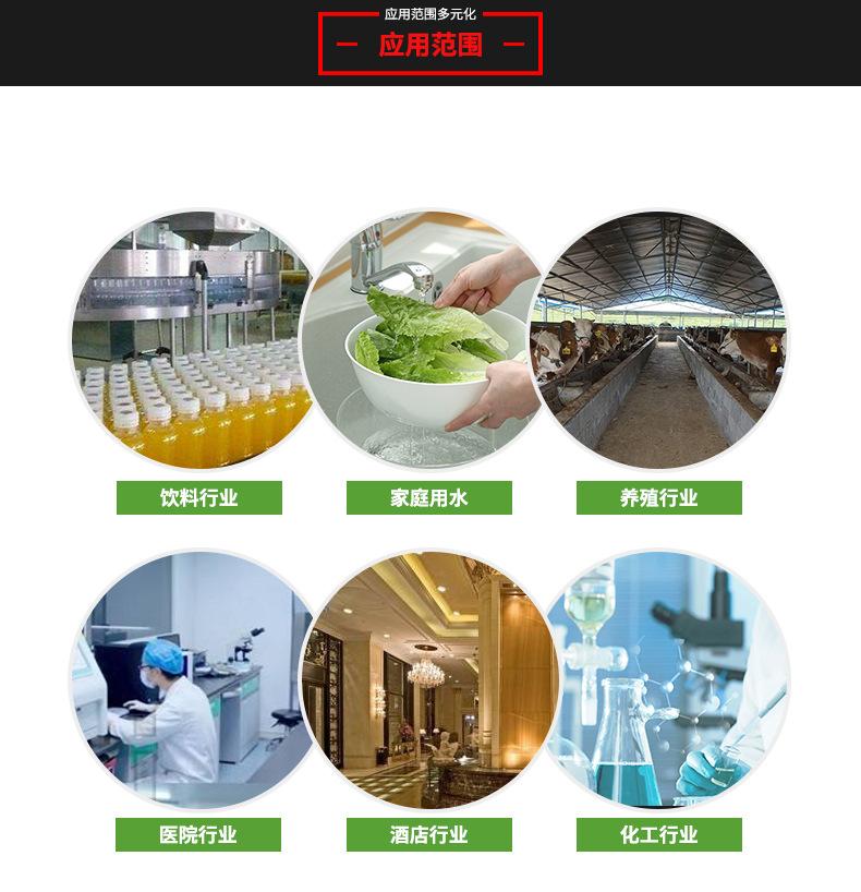详情页_11