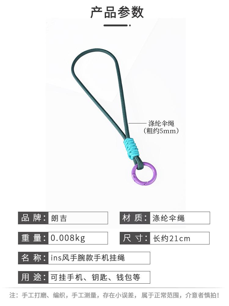 ins风手腕款挂绳_03.jpg