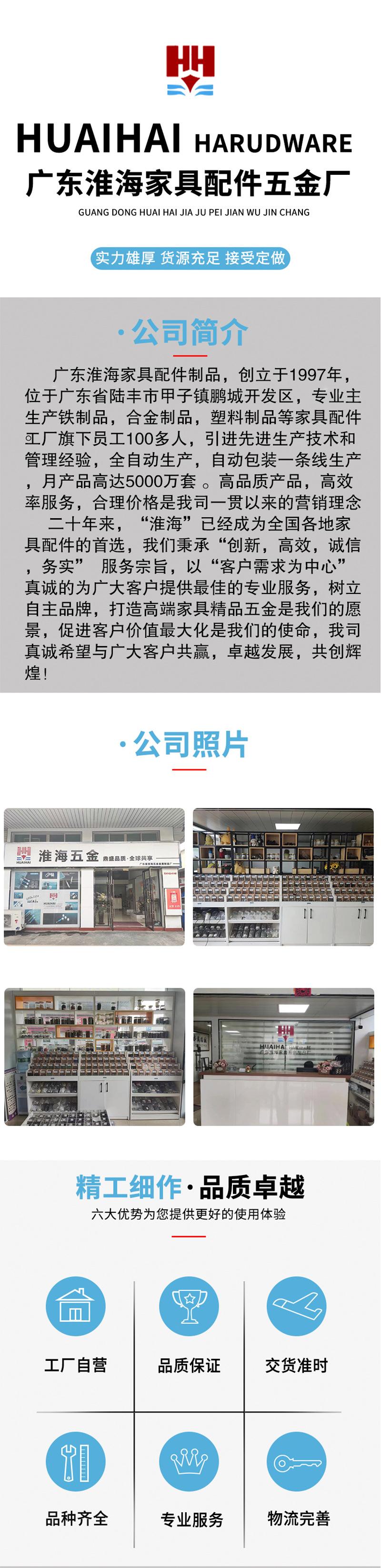 详情1_05.jpg