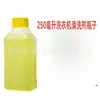 La Fábrica Suministra Botellas de Agente de Limpieza Especial de 250 ml, Botellas de Plástico para Descalcificación, Eliminación de Manchas a Base de Oxígeno y Limpieza del Tanque de la Lavadora