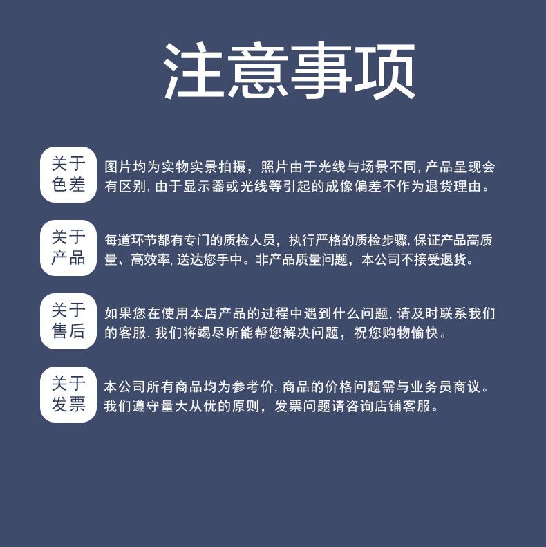 详情箱骨架_09.jpg