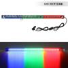 Novo carro para-brisa dianteiro e traseiro modificado LED ranger light 44LED três cores multi-função luz de aviso strobe