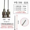 Agulha de Dispensa de Aço Inoxidável de Precisão 200mm Experimental Pontiaguda Boca Plana Agulha Seringa Industrial Agulha Estendida