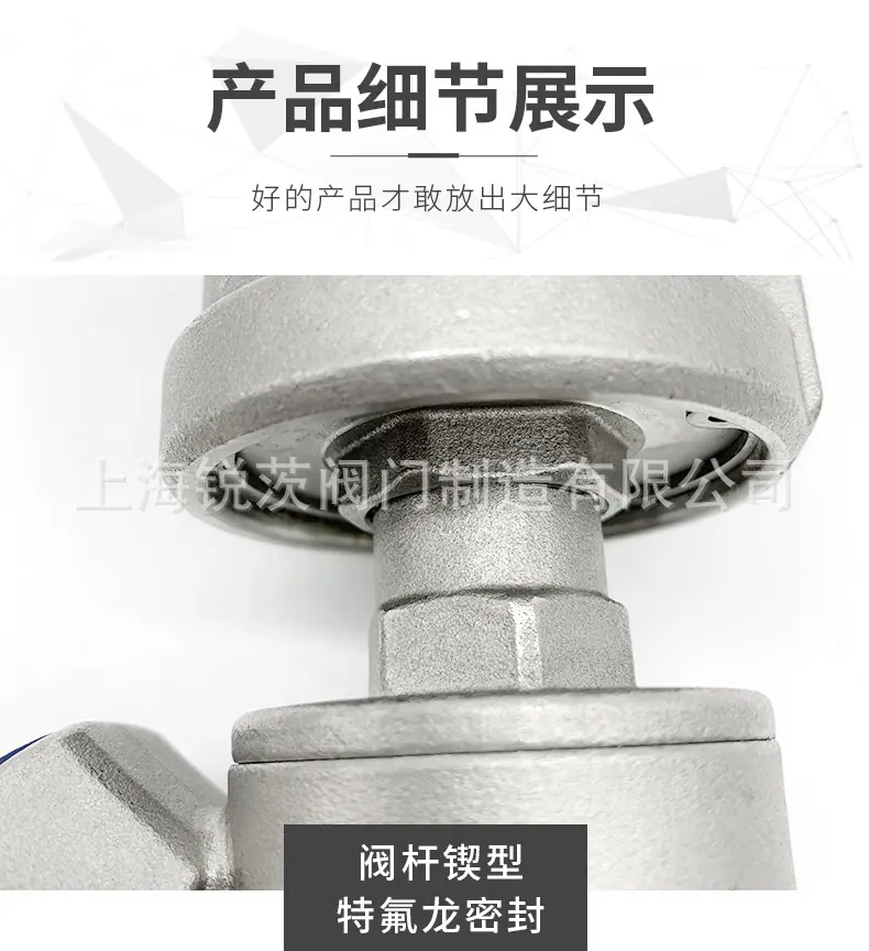 气动角座阀_10.jpg