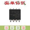MOSFET Original BUK9K134-100EX LFPAK56D Canal N de Doble Canal 100V Nivel Lógico