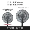 Cubierta Antiapretón para Ventilador Eléctrico, Cubierta a Prueba de Polvo, Cubierta de Red Protectora para Bebés y Niños, Cubierta de Red Protectora para Ventilador