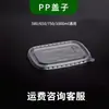 Caixa de Embalagem Descartável de Papel Kraft para Salada de Macarrão, Comida Leve, Para Levar, Fast Food, Marmita Comercial, Caixa de Arroz Frito, Caixa de Frutas