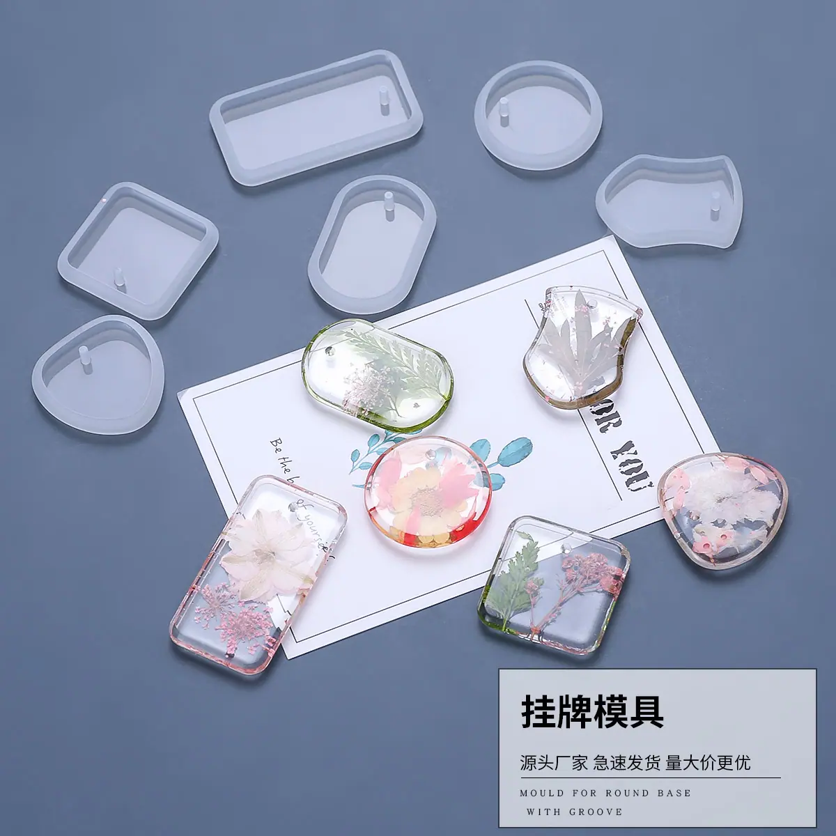 挂牌模具-01