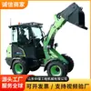 Cargador de Neumáticos 908EV Micro City Construction Cargador Compacto Eléctrico Nuevo Energía Eléctrico Puro Cargador Compacto con Ruedas