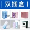 Cajas de Color Personalizadas en Lotes Pequeños, Pedido Mínimo de 500 Piezas, Cables de Datos, Audífonos, Fundas para Teléfono, Personalización de Cajas de Papel Digital