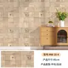 Papel Pintado Imitación Madera Espiga Retro Americano Impermeable y a Prueba de Humedad Dormitorio Sala de Estar Papel Pintado Imitación Madera Autoadhesivo Venta al por Mayor