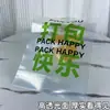 Bolsa de Empaque para Té con Leche Calibre Vaso Plástico Bolsa para Llevar Té de Limón Café Vaso Gordo Bolsa de Mano