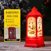 Muñeco de nieve brillante de Navidad Linterna de viento pequeña Adorno de escritorio Decoración de árbol de Navidad Luz nocturna Regalo de cumpleaños