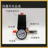 Bomba de Ar Pequena Compressor de Ar Sem Óleo Acessórios Válvula de Retenção Cotovelo Tubo de Alumínio Tubo de Conexão Mangueira Rodízios Válvula Solenoide