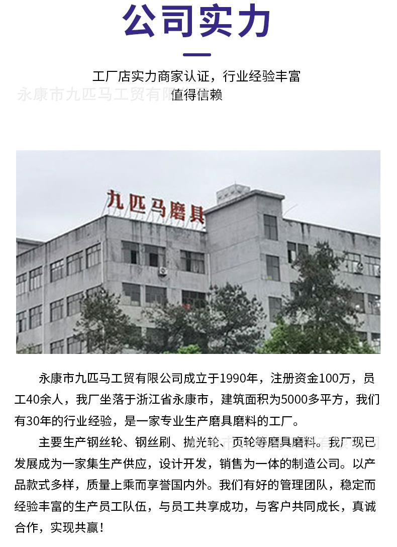 13-带柄页轮详情页_12