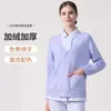 Cardigã Suéter para Enfermeira, Anti-Pilling, Forrado com Fleece, Espessado, Roupa de Trabalho Médica, Roupa Externa, Tricô Hospitalar Azul Marinho