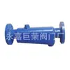 Válvula Nangao Cf41 Separador de Soda Tubulação de Vapor Separação de Vapor Líquido Material de Aço Fundido Aço Inoxidável