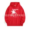 Sudadera con capucha deportiva casual de color liso impresa, delgada y holgada, para primavera y otoño, versátil para parejas, sudadera con capucha de forro polar grande en stock