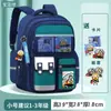 Nuevas Mochilas Escolares para Niñas, Estudiantes de Primaria, de Tres a Seis Años, Niñas Kuromi, Reducción de Carga y Protección de la Columna Vertebral, Primer y Segundo Grado Perros Canela