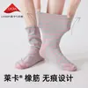 Calcetines de algodón finos de verano para dormir para mujer, de ajuste holgado y sin apretar, especialmente diseñados para que los usen mujeres embarazadas y en posparto durante el confinamiento y para dormir, de longitud hasta la mitad de la pantorrilla, adecuados para habitaciones con aire acondicionado