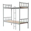 Cama de ferro dupla, cama de funcionário, cama com estrutura de ferro para canteiro de obras, cama de ferro superior e inferior, cama alta e baixa, atacado de cama de ferro