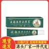 Venta al por mayor del fabricante Apenxia Yunnan Herbal Ziling 20g Dropshipping