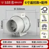 Ventilador de Conducto Marca Diamond, Ventilador de Flujo Diagonal Universal de Alta Potencia para Extracción de Humo en Baño y Hogar, Ventilador Comercial Industrial